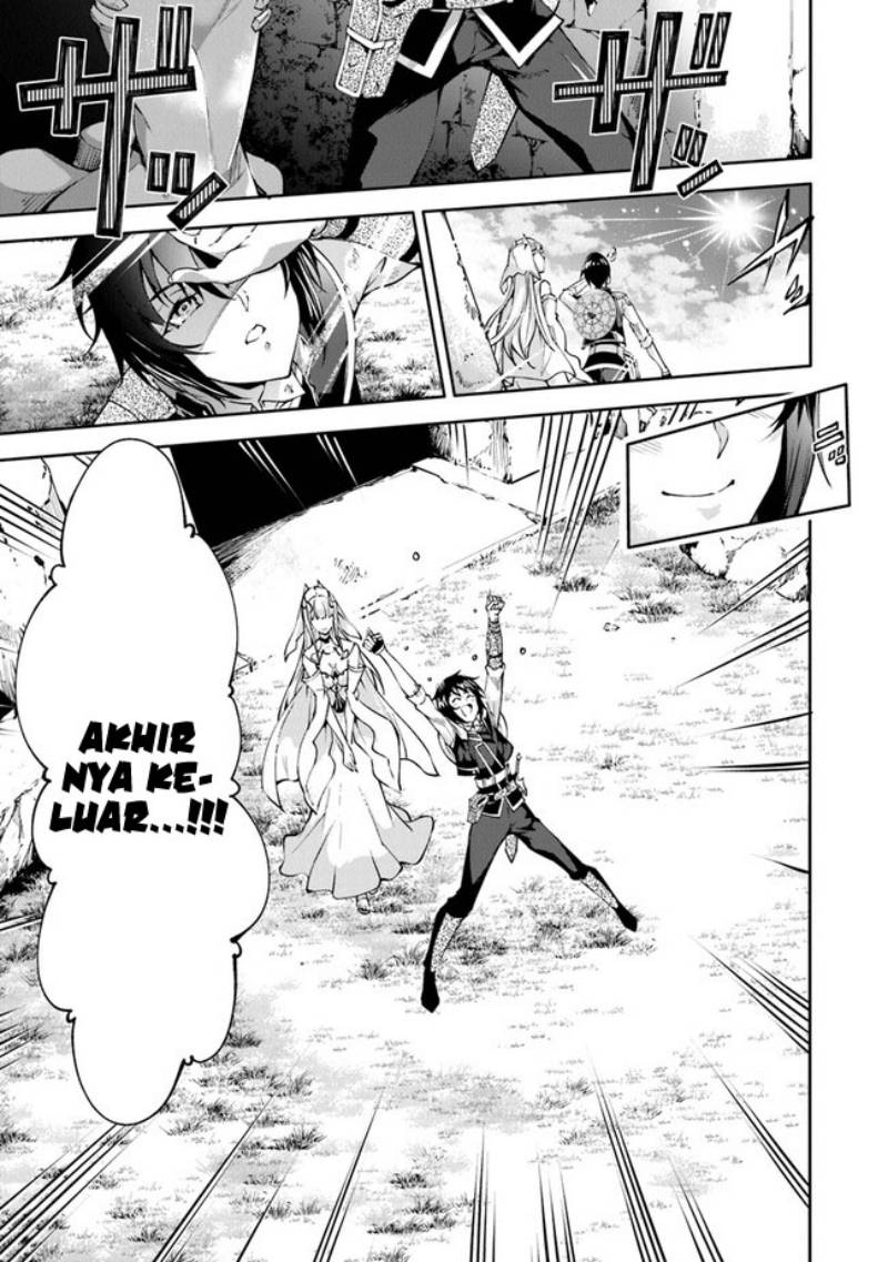 Kamigami ni Sodaterare Shimo no, Saikyou to Naru